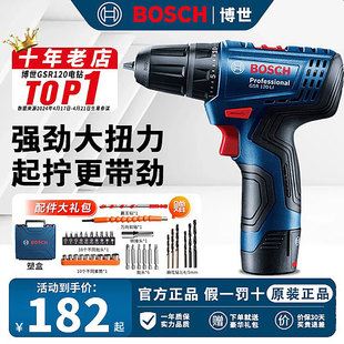 ��������GSR120-LI���ʽ�����֘��12V�늲�ʿ����늄��ݽz��