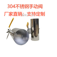 L{y304PLyքͨLֱyAܵ늄y͸ߜ316