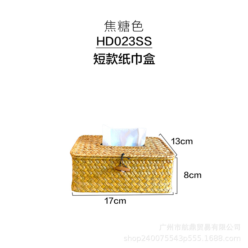 Pu Haicao tejido a mano caja de toallas de baño de alta calidad encantadora casera de viento tranquilo de alto valor facial