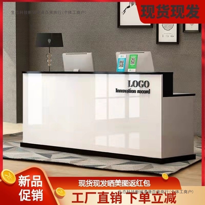 吧台收银台店铺小型服装店便利店美容院收银桌柜台公司前台接待台