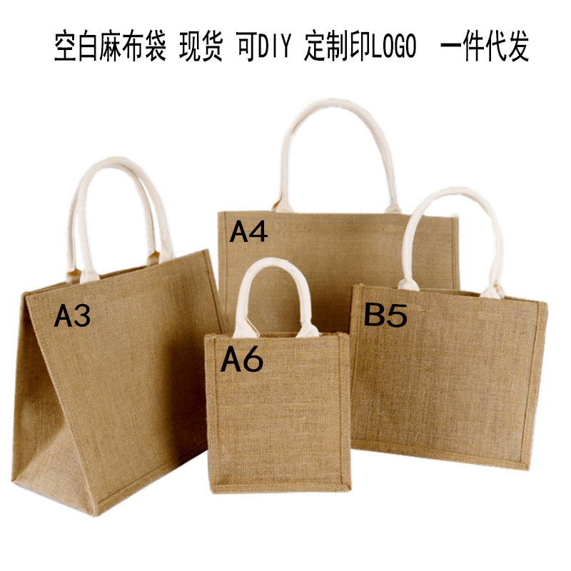 小红书无印同款ins风黄麻手提袋棉麻布袋购物袋帆布包DIY改造|ms