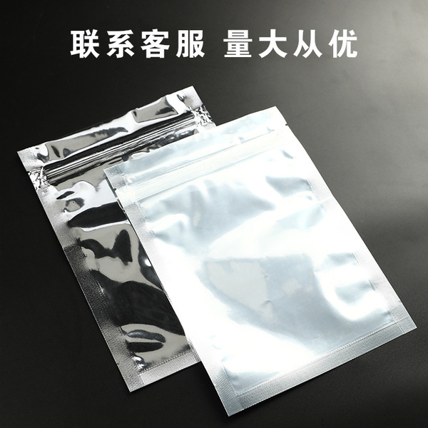 Aluminum -plated yin and yang flat bag light surface semi…