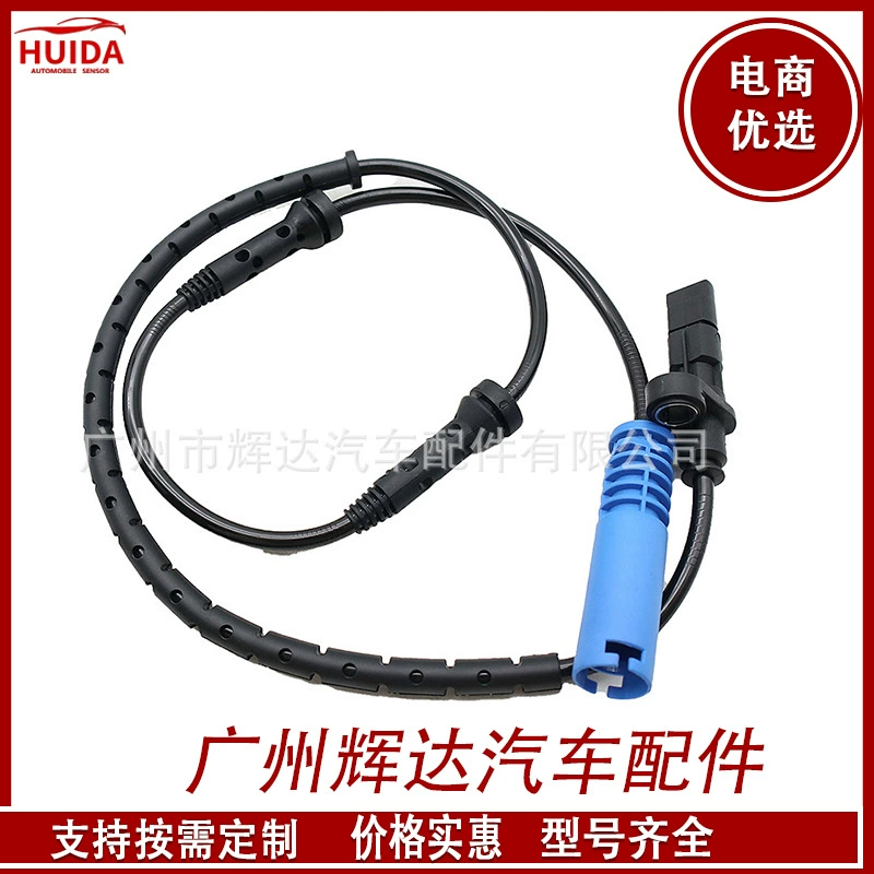 Подходит для датчика скорости колеса BMW ABS 34526756376 34521165535 адаптация