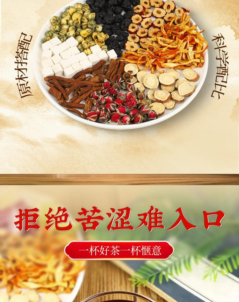 Dandelion Poria Rose Herbal Tea Blend Pu Gong Ying Fu Ling Mei Gui Cha 5g x 20 Bags Sugar Free Hot Brew specifications