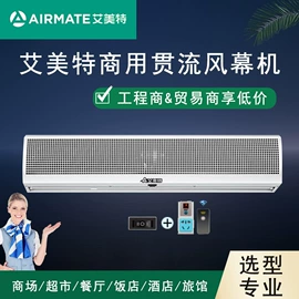 通风机;风幕机;排气、换气扇