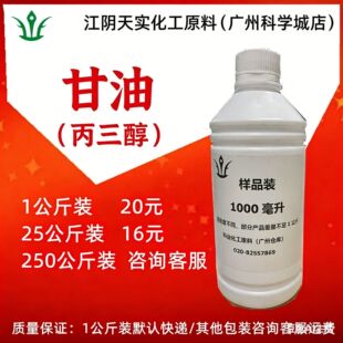 ���ͱ�����99.7%���yƷ��������USP����1�������u