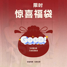 女装新品福利潮牌便宜宽松情侣打底衫圆领连帽卫衣盲盒不退不换