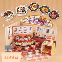 ��Ș�DIY������D��偃�ͯ��������偵ꄓ��diy���ϰ����bʳ��