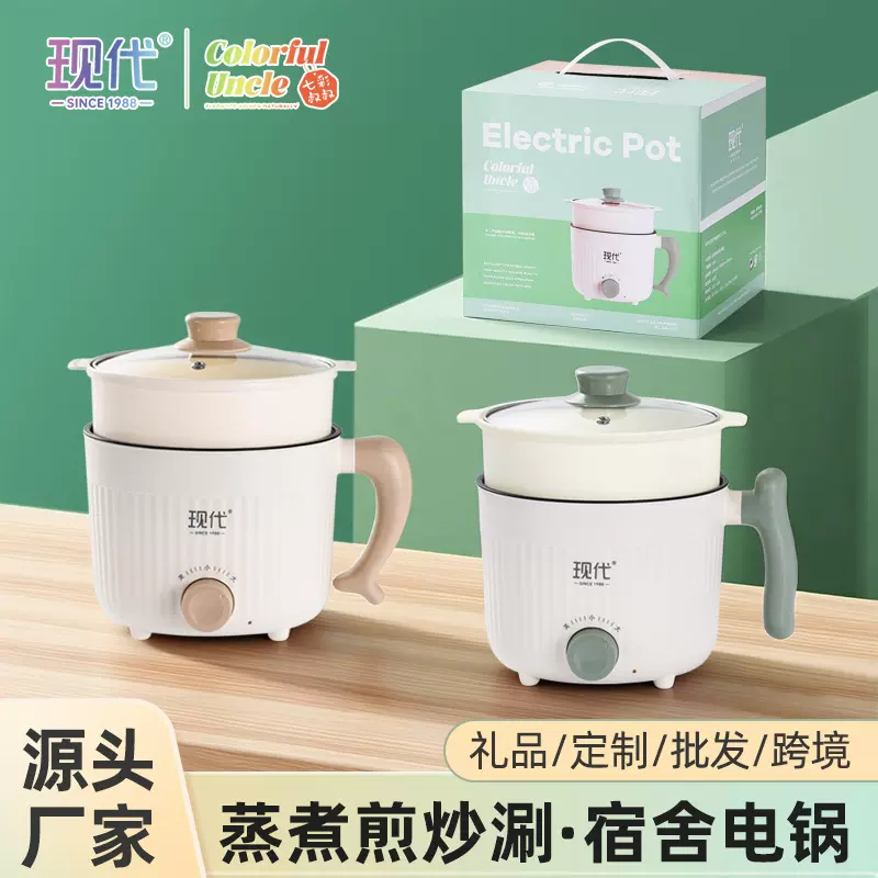 粤尔德直供现代星慕电锅家用厨房蒸煮多功能一体锅学生宿舍电煮锅