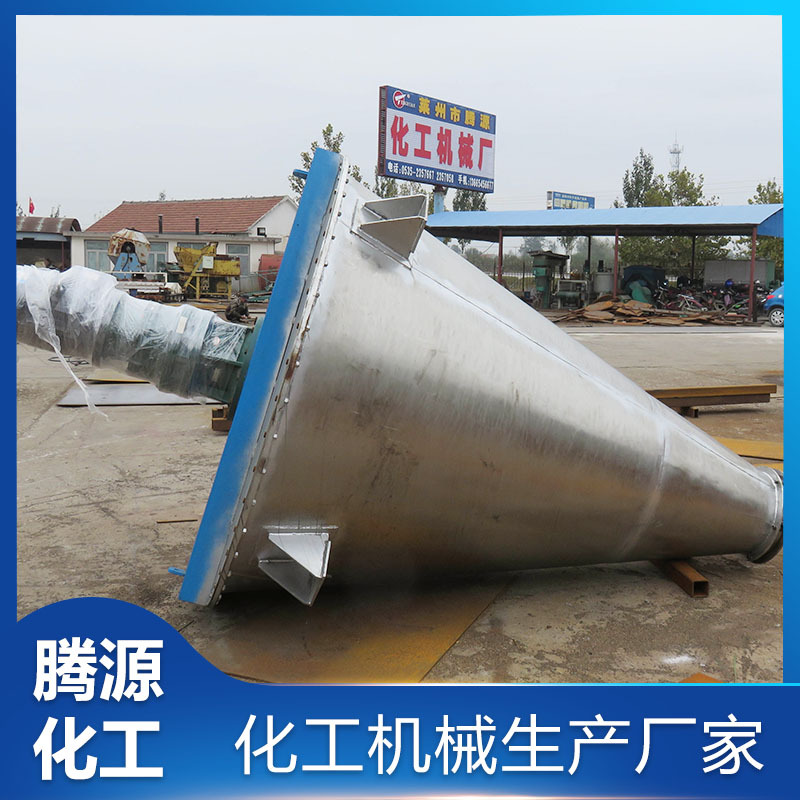 厂家直销双螺旋锥形混合机 立式螺带混合机 2000L/3000升双螺旋混