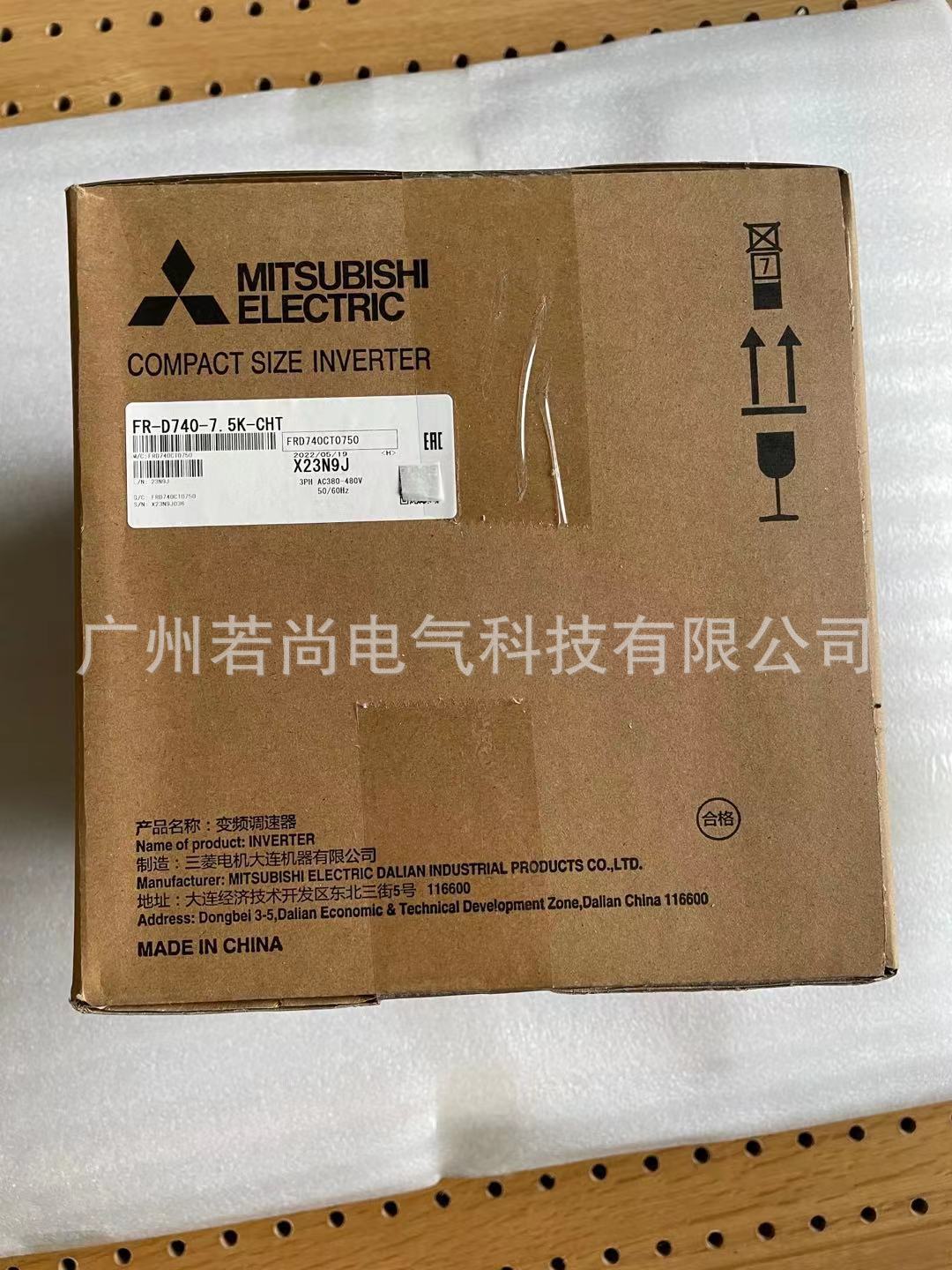 变频器FR-D740-7.5K-CHT D740系列简易型7.5KW三相380V 全新行货