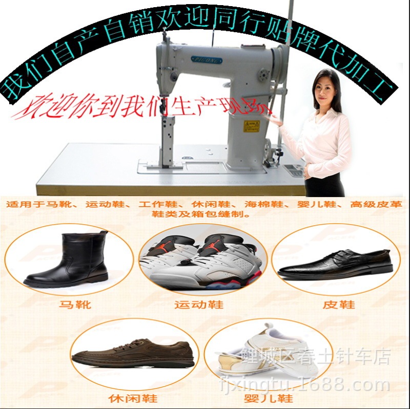 Wholesale brand new 810 high-head car sewing machine sewing machine wig hair hat vamp equipment mechanical leather card