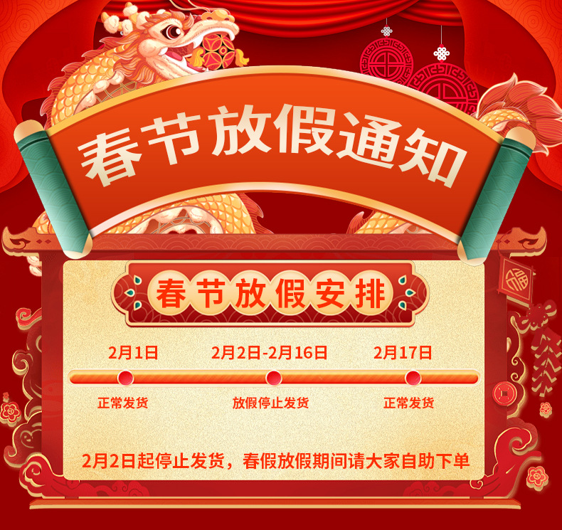 微信图片_20240131193954