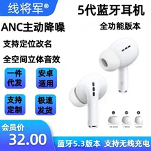 线将军适用苹果耳机蓝牙游戏耳机华为三星安卓手机无线耳机重低音