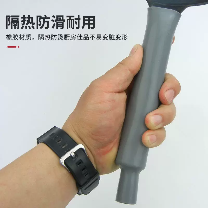 炒锅手柄隔热套手工铁锅防烫橡胶套家用不锈钢锅把套煎锅柄套奶锅