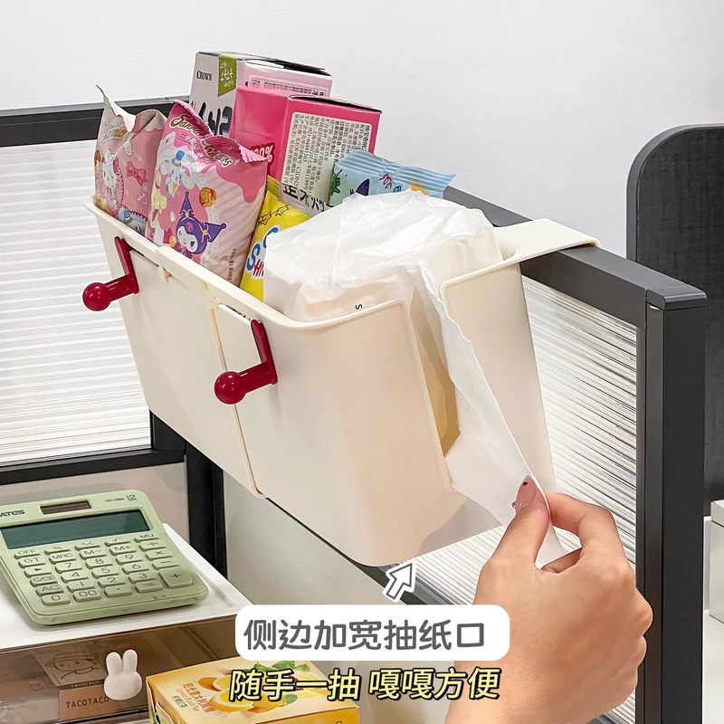 宿舍收纳挂篮床头纸巾收纳盒可伸缩上班族工位文具杂物整理收纳桶|undefined
