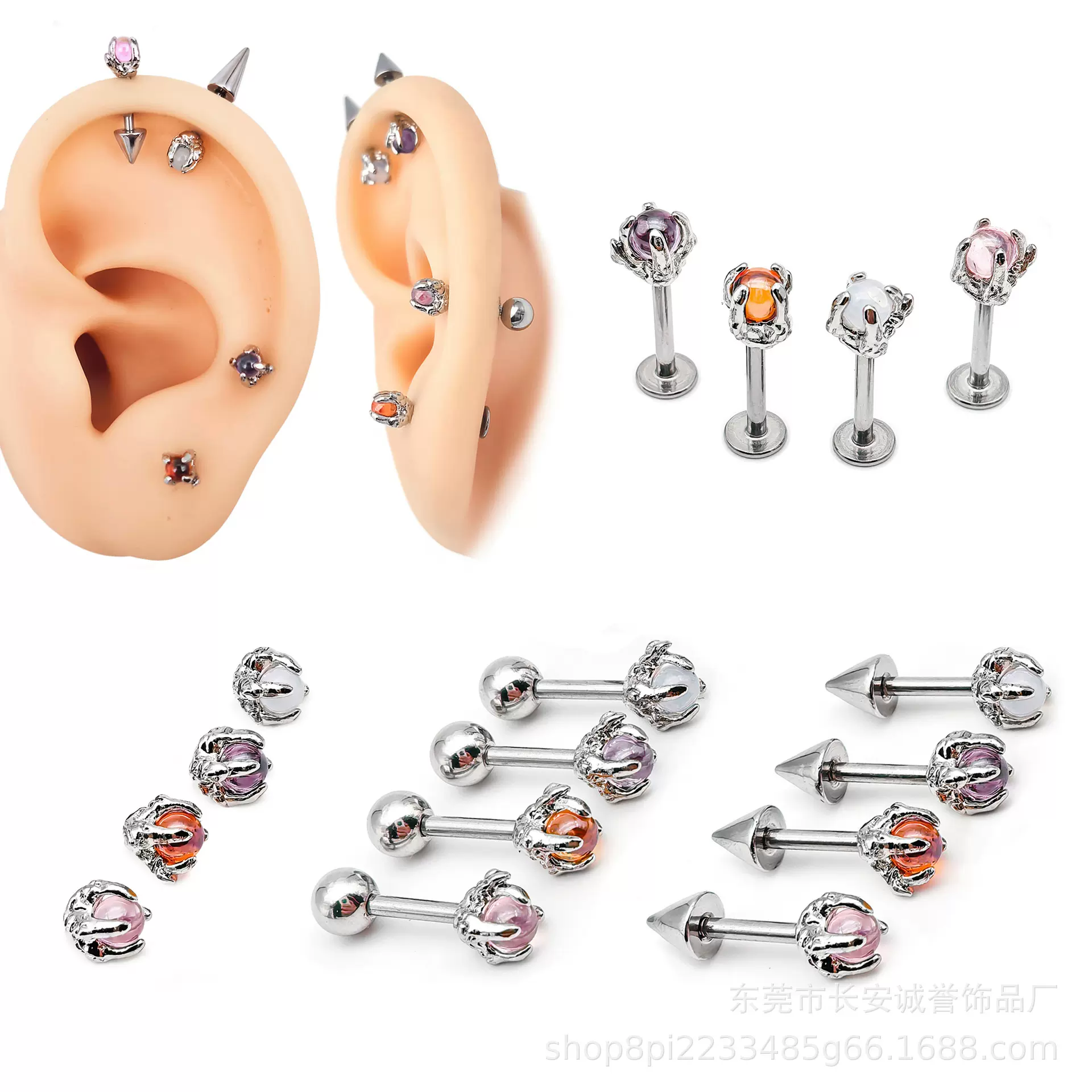 铜镀银色龙爪耳钉流苏蛋白石耳骨钉钛钢个性穿刺耳蜗钉耳饰饰品