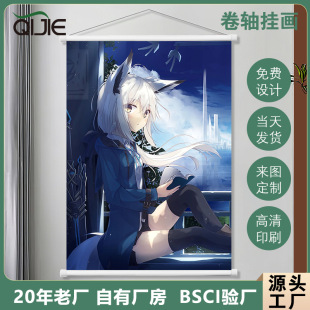 Scroll Hanging Painting Tapestry Satin Hanging Cloth Anime Two-Dimensional Peripheral Custom Peach Skin Heat Transfer Background Cloth Printing