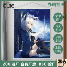 卷轴挂画挂毯贡缎挂布动漫二次元周边定制桃皮绒热转印背景布印花