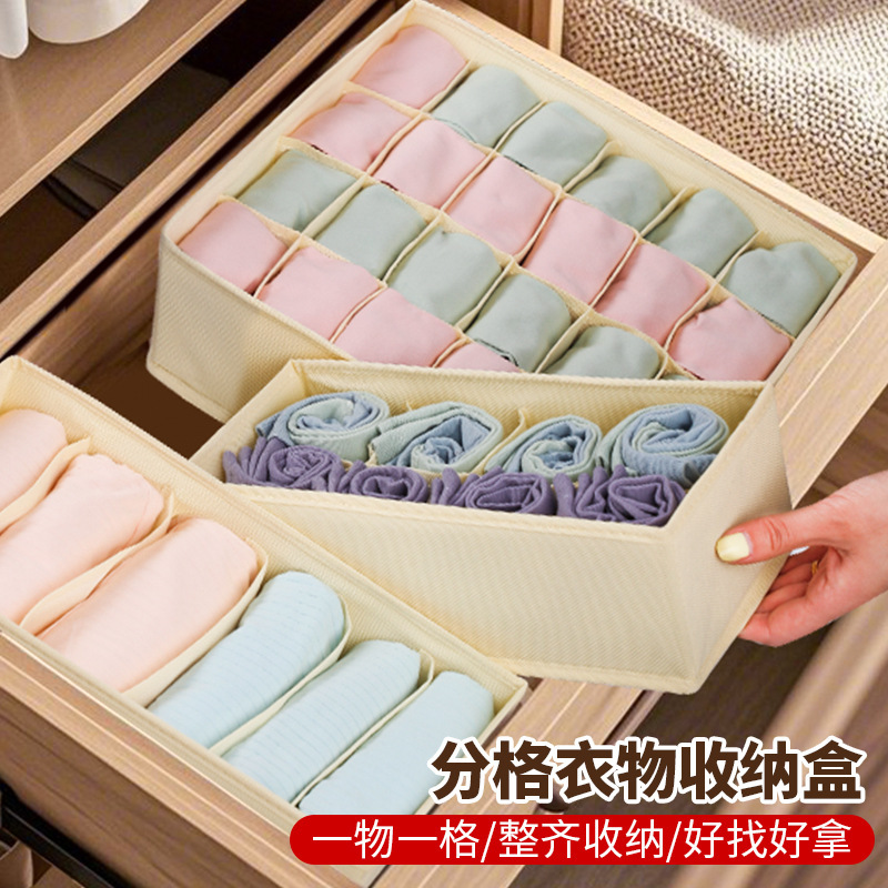 布製下着収納ボックス、仕切り付き、家庭用引き出し式、靴下収納用仕切り付き収納ボックス|undefined