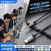 �羳���l��3.5mmDC�����������l�D�Ӿ�������C�{��܇�d���C��