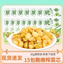 ��ø����ե���r�z���䌎��ѩ����Ҧ�l����ե�ˌ����u��ѩ����