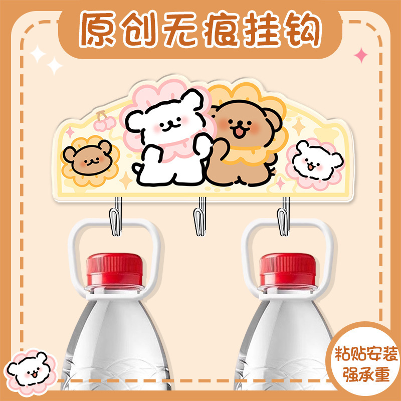 卡通线条狗系列高颜值挂钩免打孔式厨房浴室无痕强力贴三钩五挂钩|undefined