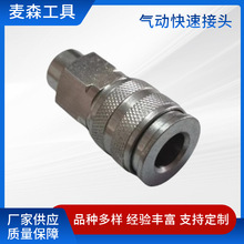 ��ӿ��ٽ��^����һPU��ĸ�B�Ӽ�1/4Milton�X���^�������ӹ�