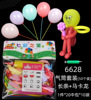 Colorful balloon, decorations, children's evening dress, layout, Birthday gift