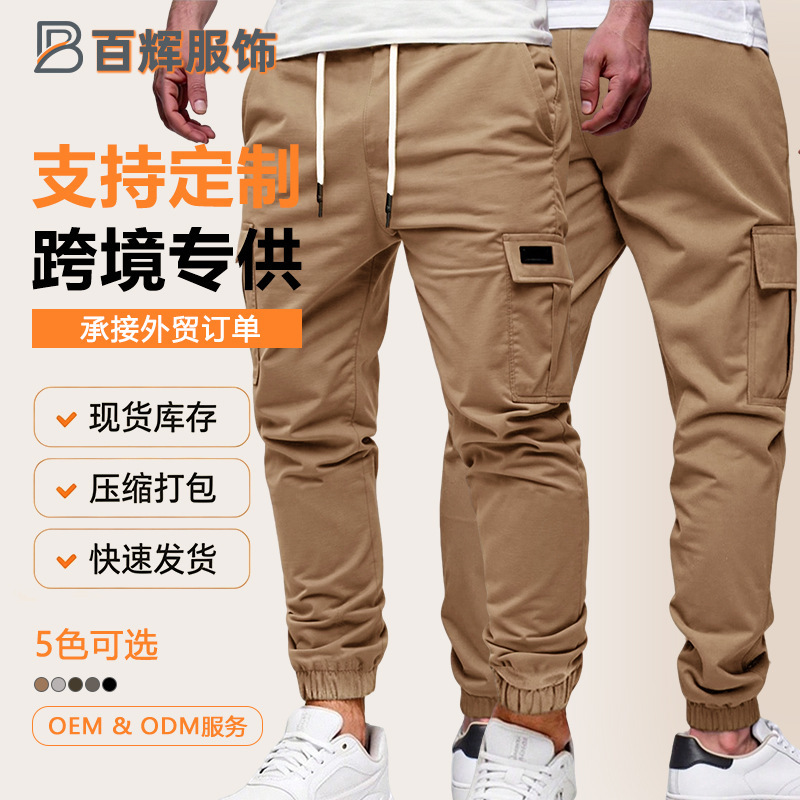 Cross-border Amazon men's solid color Carhartt workwear casual pants with drawstring elastic cuffs, long pants, fitness sports pants for men Cross-border Amazon men's solid color Carhartt workwear casual pants with drawstring elastic cuffs, long pants, fitness sports pants for men