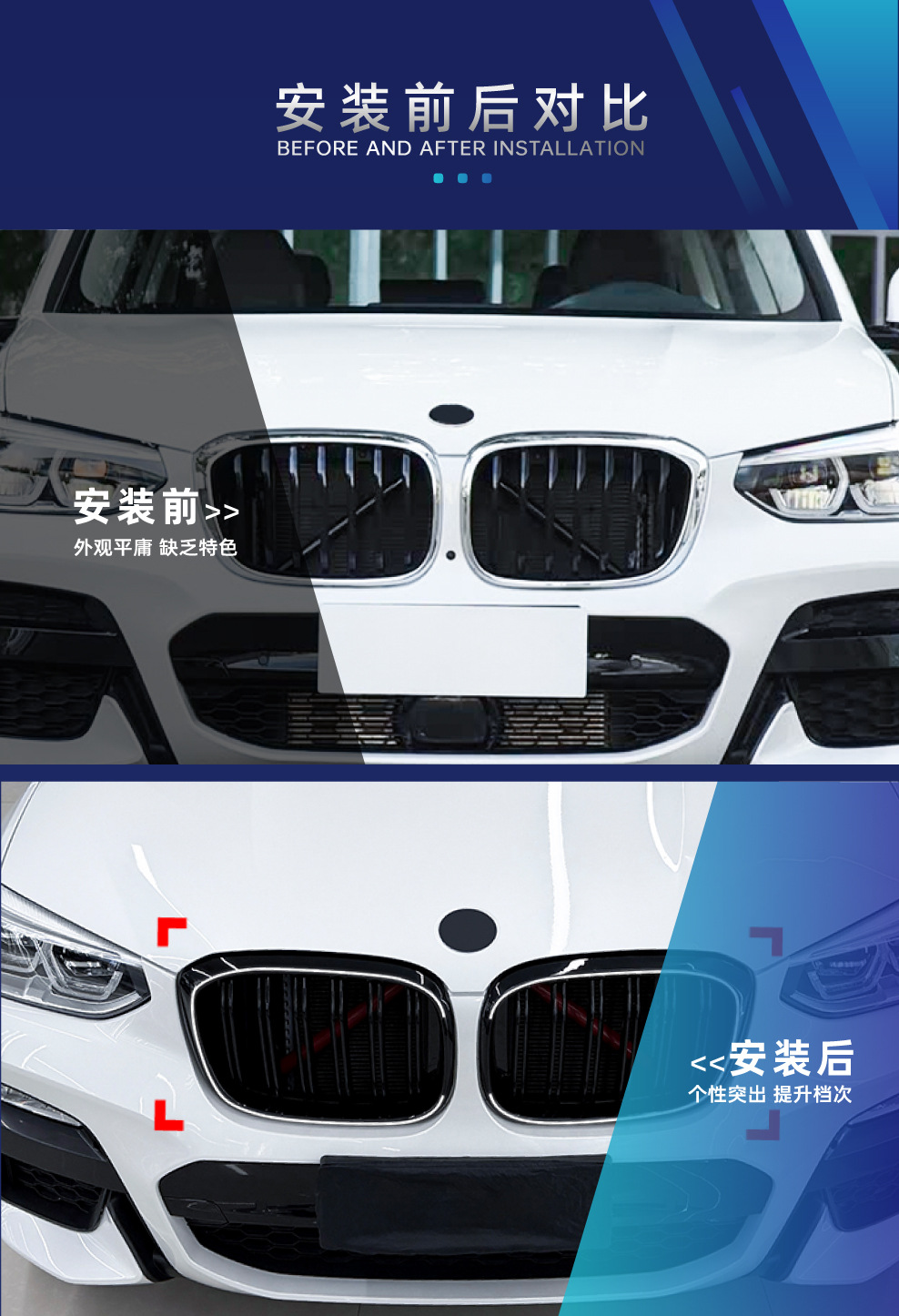 Suitable for BMW X3 G01 X4 G02 early 2018-2022 illuminated grille LED lighted grille modification parts