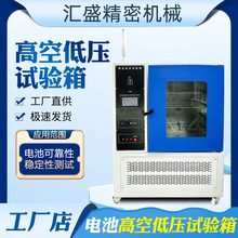 늳ظ߿յ͉�ԇ�C��ӮaƷ������ȫ�ԙz�yģ�M�߿յ͚≺ԇ���