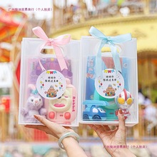 幼儿园全班分享礼品儿童小朋友玩具生日伴手礼物派对开学实用回礼