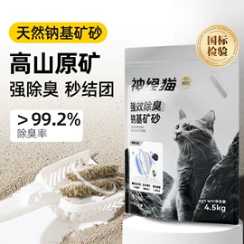 狗狗服装;狗狗窝/笼/垫;猫猫窝/笼/垫
