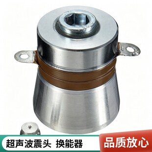 28KHZ3000W�z�� ���^ ���� �Q�����z���S�ҹ������I��ϴ�Q����