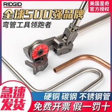 RIDGIDֶֹܻͭǱ