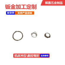 毅嘉制品厂家五金系列产品加工来图来样定制不锈钢精密仪器冲压件