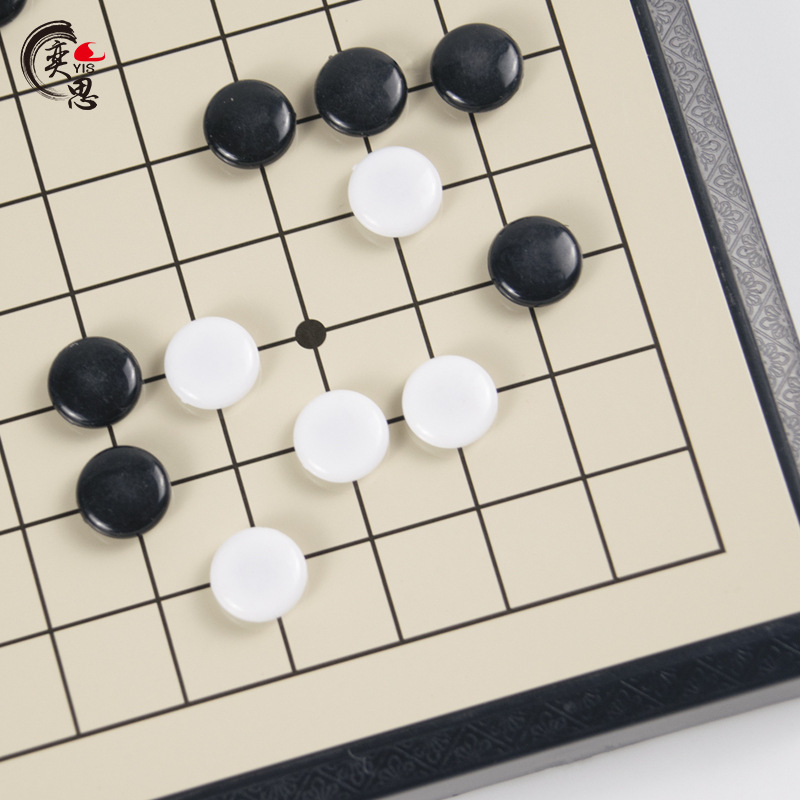 Children's magnetic Go set for beginners black and white chess pieces portable folding chess board primary school students magnetic gobang