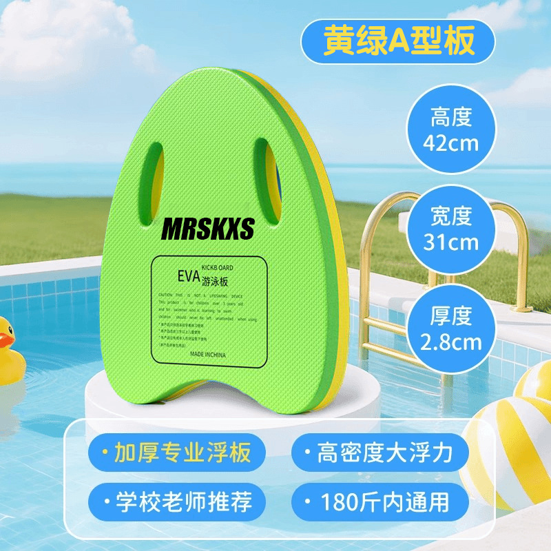 Chong a board [green]