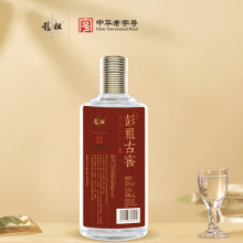 彭祖古窖酒白酒52度500ml*6瓶浓香型白酒 整箱装年货送礼