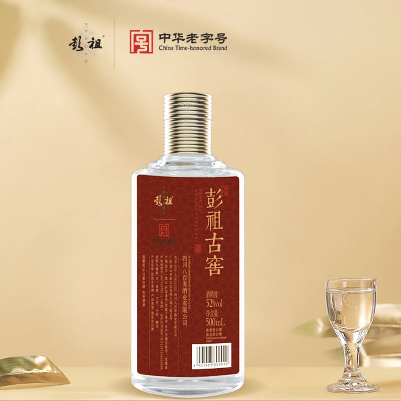 彭祖古窖酒白酒52度500ml*6瓶浓香型白酒 整箱装年货送礼