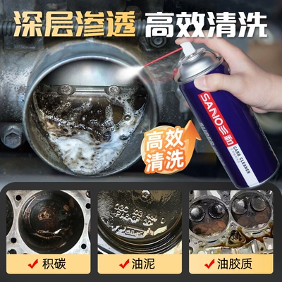 Cleaning/curing agent Cleaner to Remove Mud