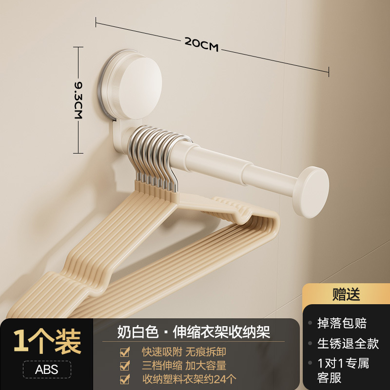 밀크 화이트 흡착컵 [1팩]