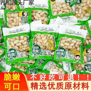 ɽ�������ݽ����������e��ʳС��ˮ���ݻ���Ұɽ���tƤ�»������l