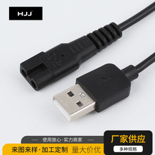 �����W��˹USB��횵���늾� B��β�׳�늾� ������Դ��