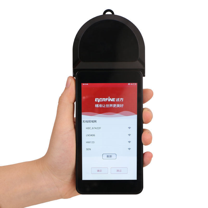 EVERFINE远方SPIC-300AW/SPIC-300BW光谱彩色照度计 紫外照度计