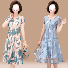 新款中年妈妈装夏装连衣裙短袖夏季中老年女装裙子中长裙款洋气性