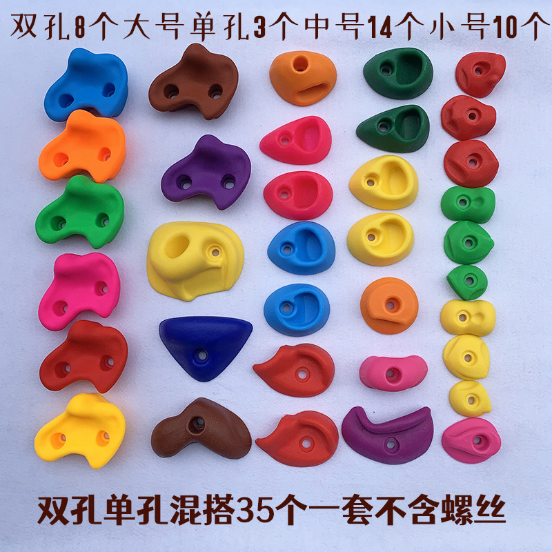 Children's outdoor climbing fulcrum kindergarten playground climbing…
