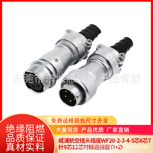 ���ֺ��ղ��^����WF20-2-3-4-5о6о7�9о12о�����B����TI+ZI