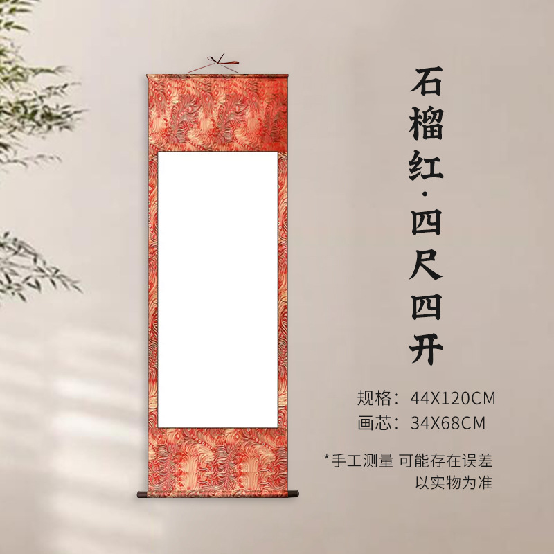 garnet red [four feet four open]]